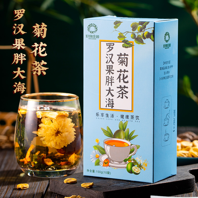 羅漢果胖大海菊花茶