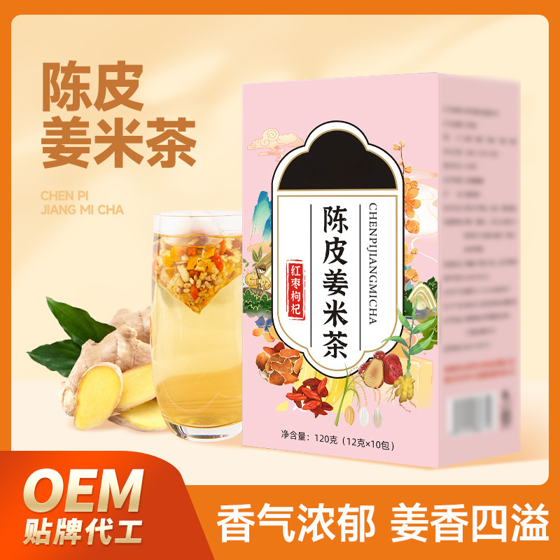 陳皮姜米茶(三角茶包)