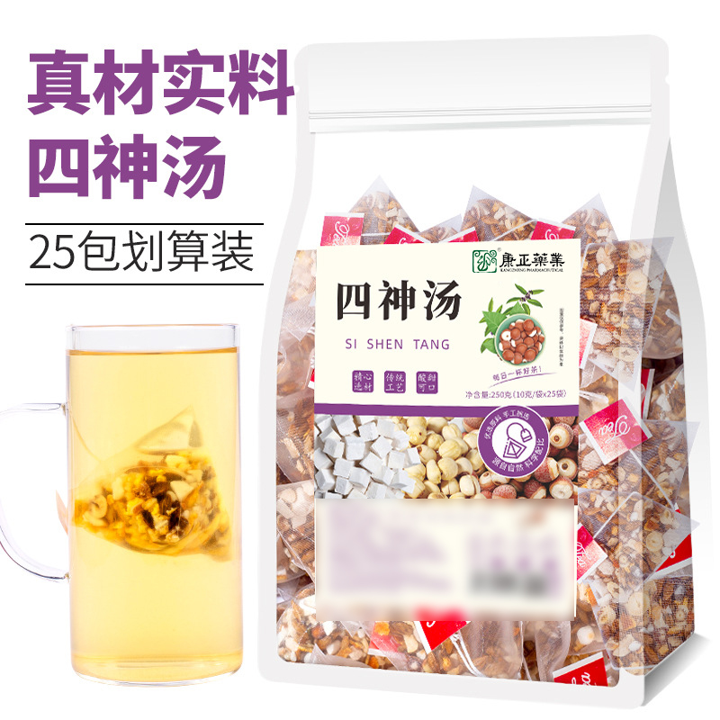 四神湯25包量販(三角茶包)